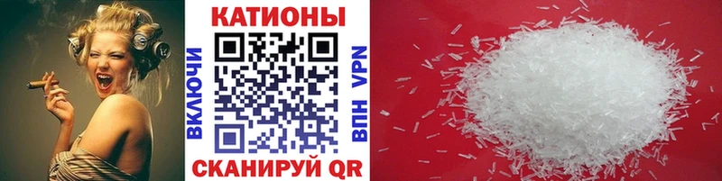 Купить наркотик Бахчисарай АМФ  Кетамин  Меф мяу мяу  Гашиш  Кокаин 