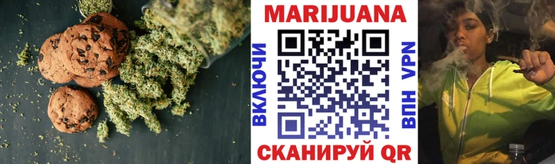 Cannafood конопля  Бахчисарай 