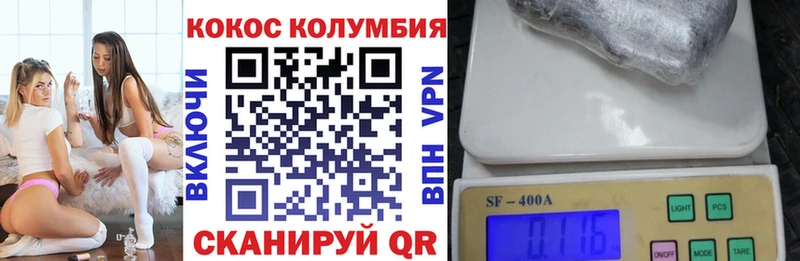 цены   Бахчисарай  COCAIN 97% 