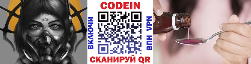 где найти наркотики  Бахчисарай  Кодеиновый сироп Lean напиток Lean (лин) 