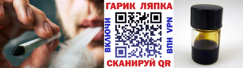 ГАШ ice o lator Бахчисарай