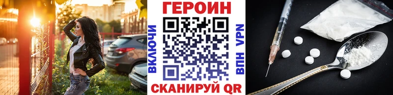 blacksprut зеркало  сколько стоит  Бахчисарай  ГЕРОИН Афган 