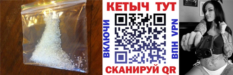 Кетамин VHQ Бахчисарай