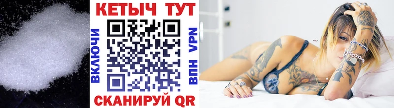 Кетамин VHQ Бахчисарай