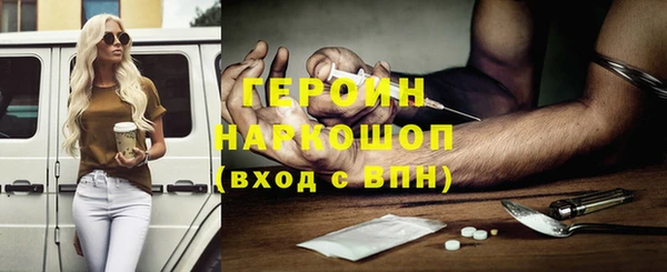 кокс Армянск