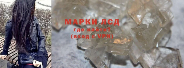 ALPHA PVP Балахна