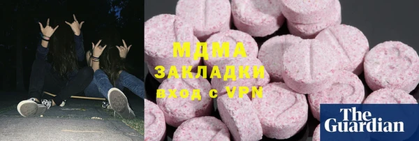 герыч Арсеньев