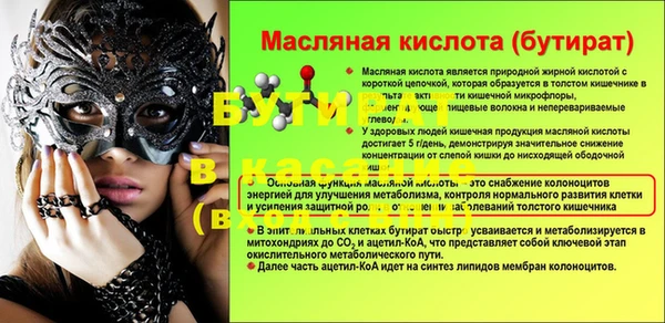 ALPHA PVP Балахна