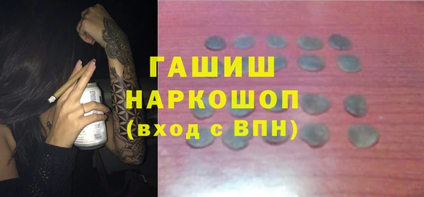 кокс Армянск