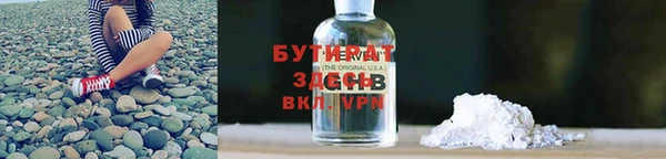 ALPHA PVP Балахна