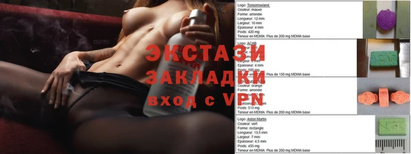 дурь Нязепетровск
