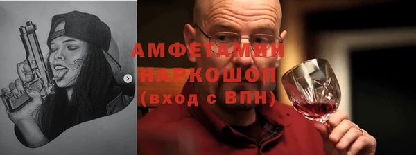 ALPHA PVP Балахна