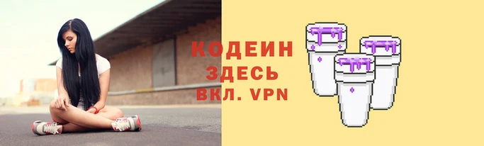 кокс Армянск