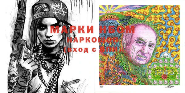 кокс Армянск