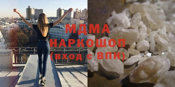 ALPHA PVP Балахна