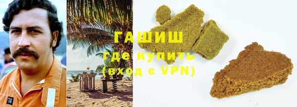 герыч Арсеньев