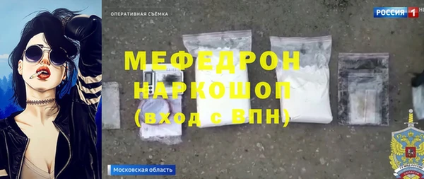 ALPHA PVP Балахна