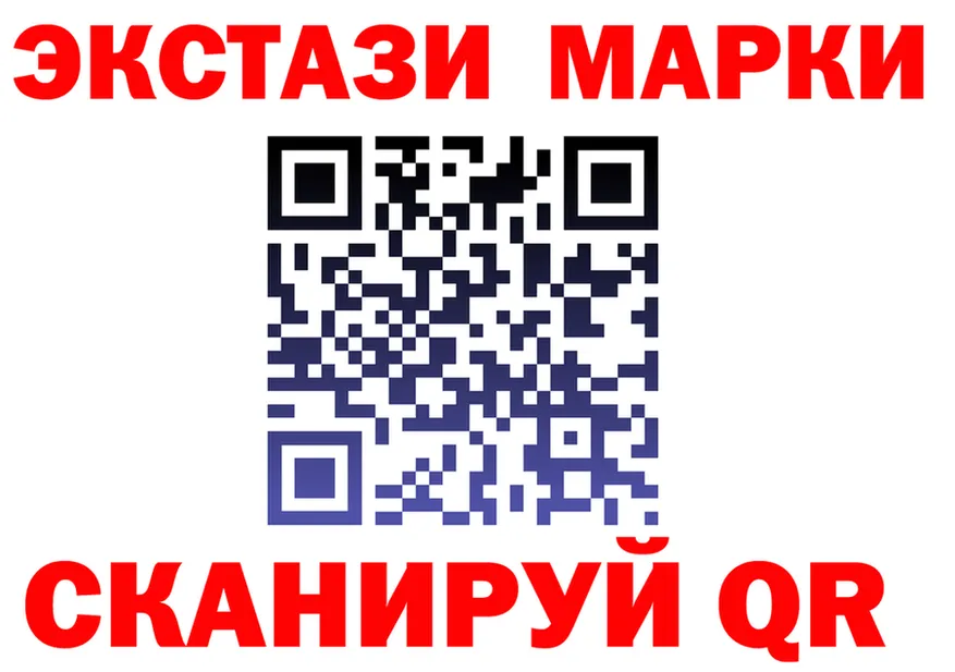 АМФ 97% вход shop мега Бахчисарай