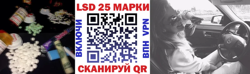 LSD-25 экстази кислота даркнет сайт Бахчисарай