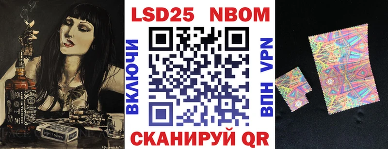 Марки NBOMe 1500мкг  купить наркотики сайты  OMG как зайти  площадка формула  Бахчисарай 