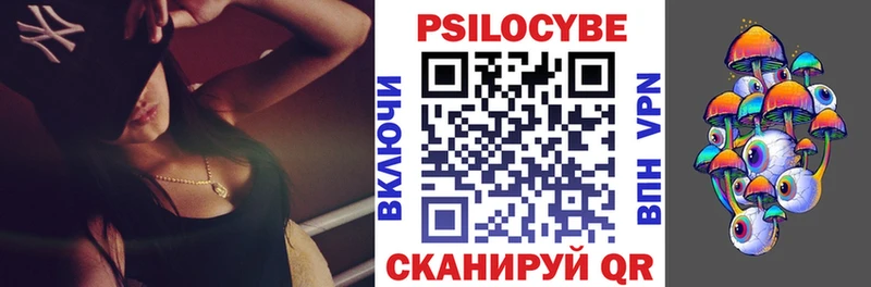 Псилоцибиновые грибы GOLDEN TEACHER  мега вход  Бахчисарай 